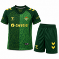 Conjunto Infantil Real Betis 2026/27 - 2ª Equipación