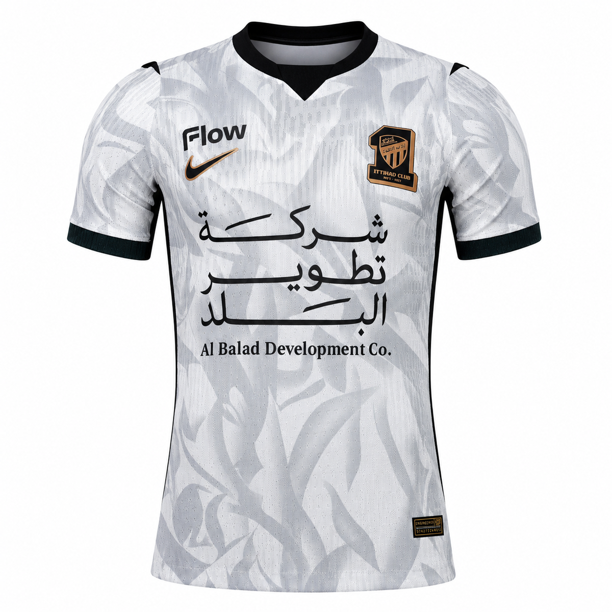 Camiseta Al-Ittihad 2026/27 - 2ª Equipación