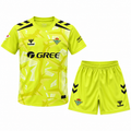 Conjunto Infantil Real Betis 2026/27 - 1ª Equipación Portero — Frontal