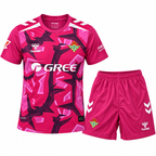 Conjunto Infantil Real Betis 2026/27 - 2ª Equipación Portero - Frontal