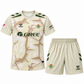 Conjunto Infantil Real Betis 2026/27 - Portero - Frontal