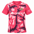 Camiseta Real Betis 2026/27 - 2ª Equipación Portero - Frontal